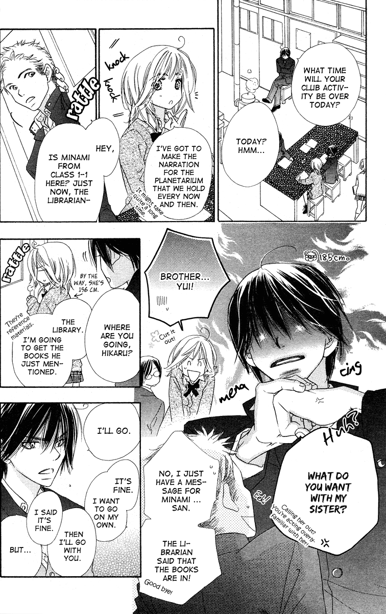 Sora Log Vol. 1 Ch. 0 第26页