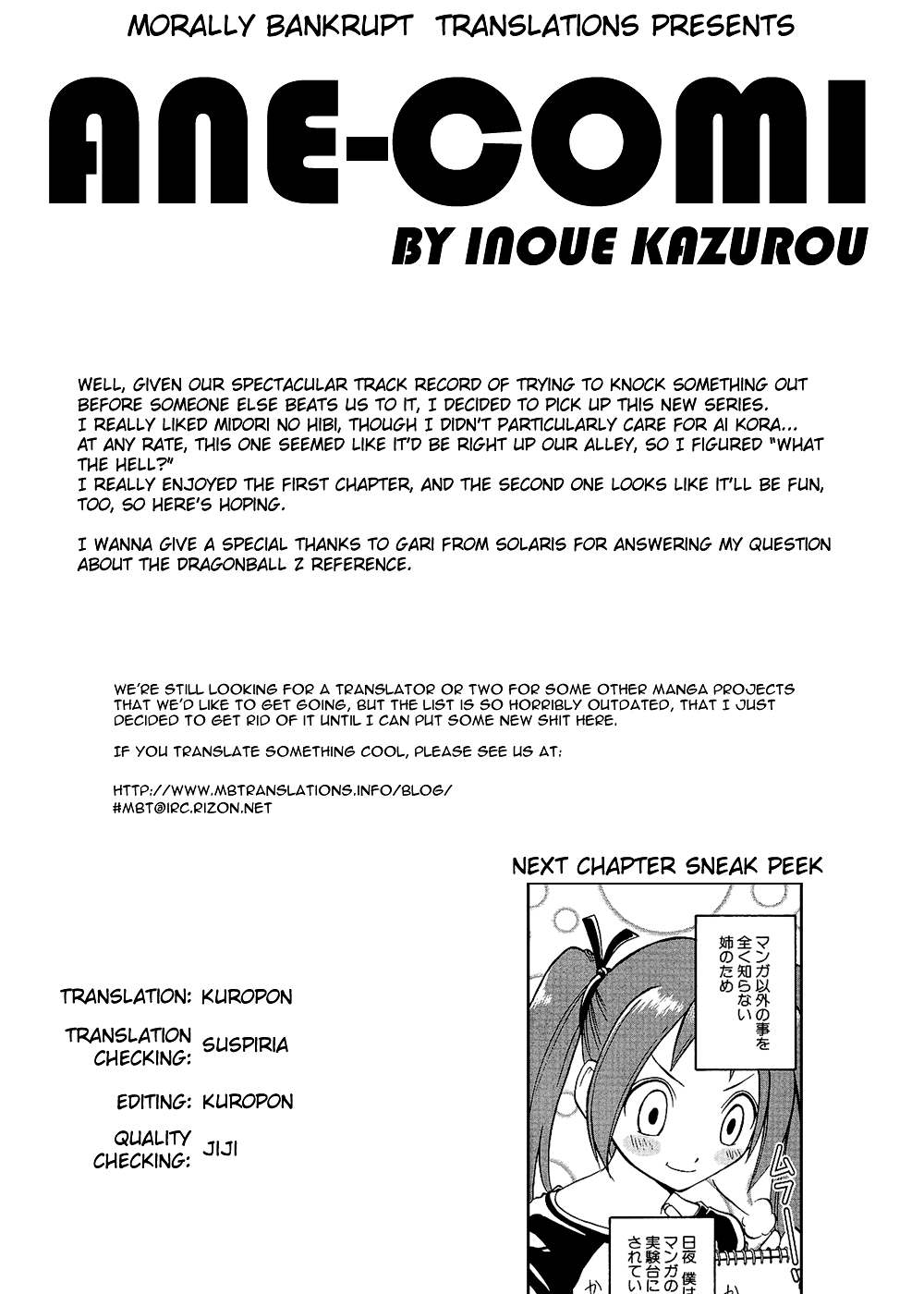 Ane Comi 第1页