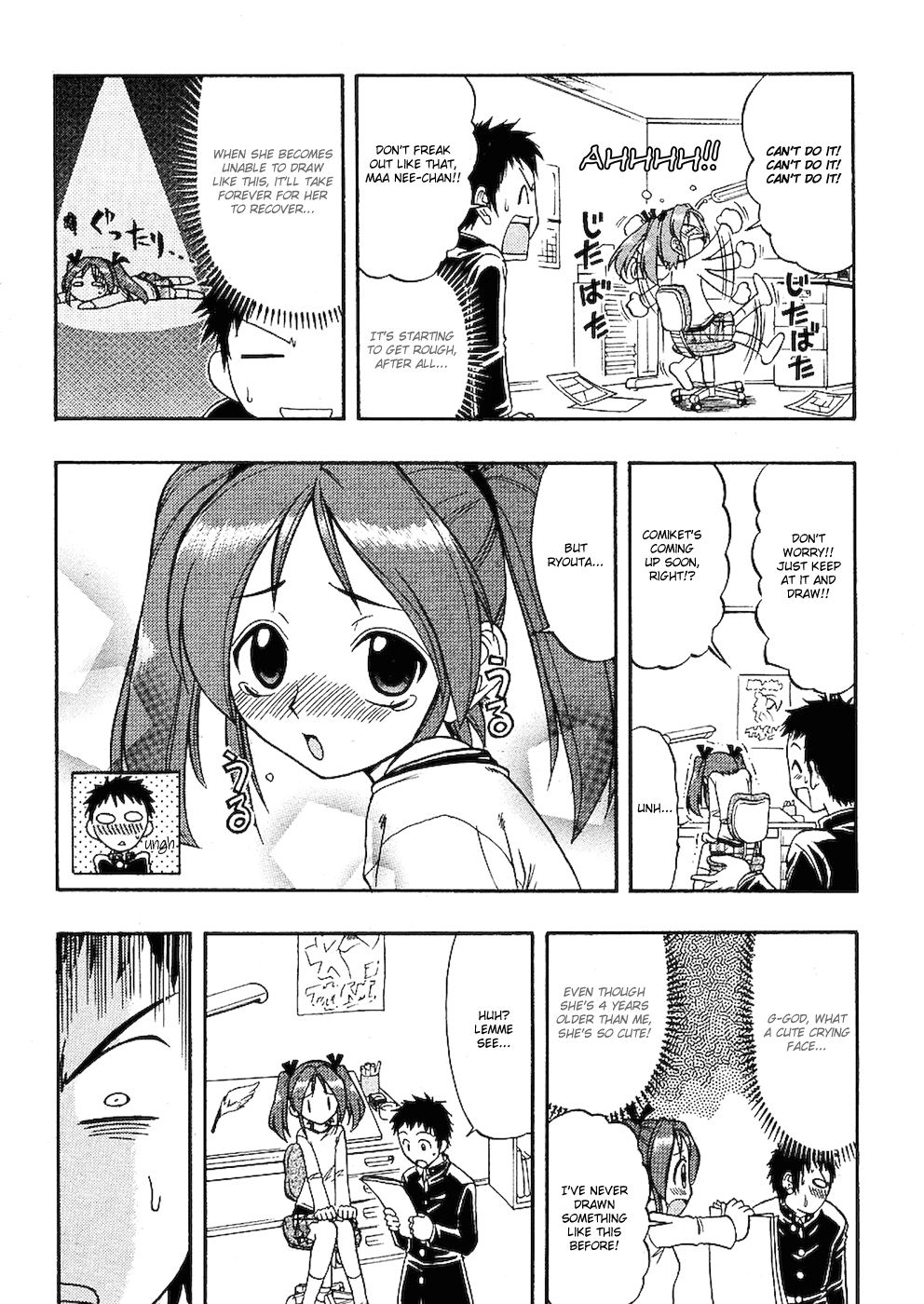 Ane Comi 第4页