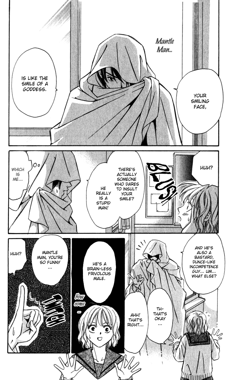 Iinazuke Ryokan Beloved Mantleman 第20页