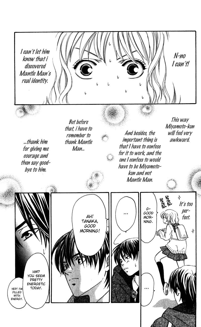 Iinazuke Ryokan Beloved Mantleman 第27页