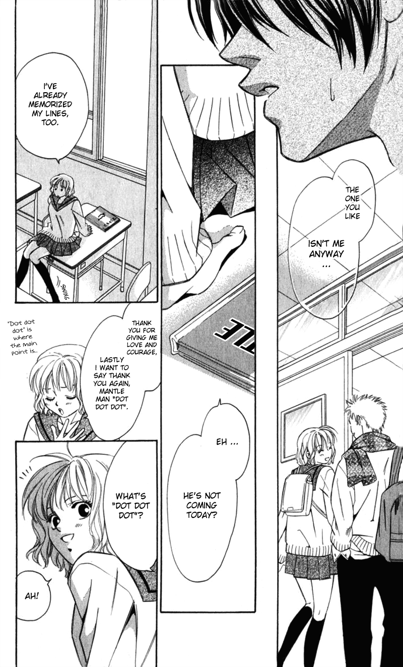 Iinazuke Ryokan Beloved Mantleman 第28页