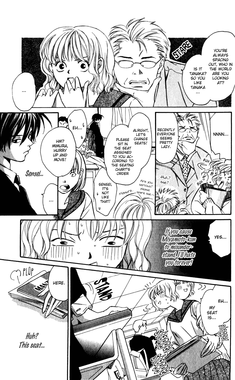 Iinazuke Ryokan Beloved Mantleman 第7页