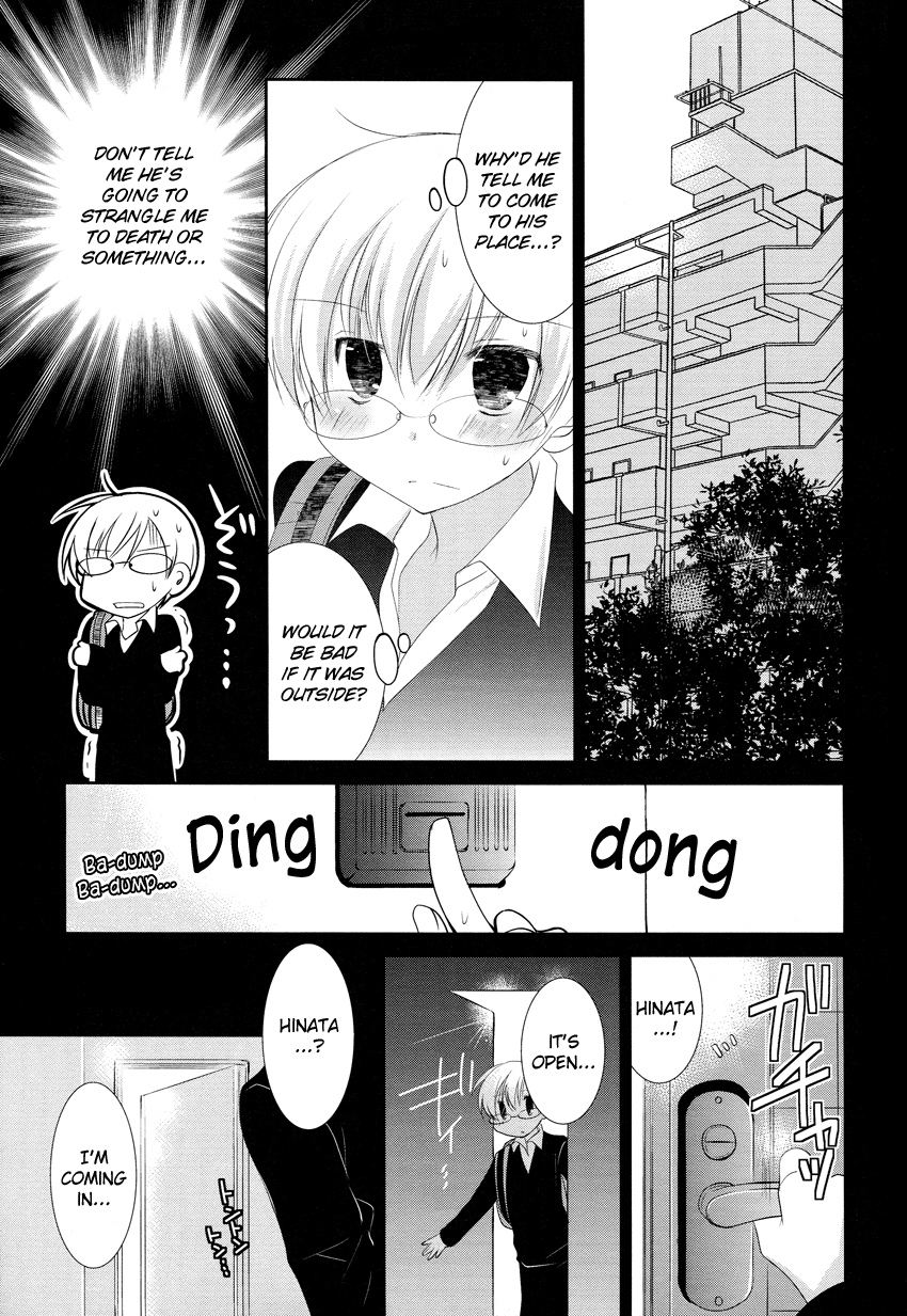 Otoko no Ko Days My Best Friend is a Trap!? 第17页