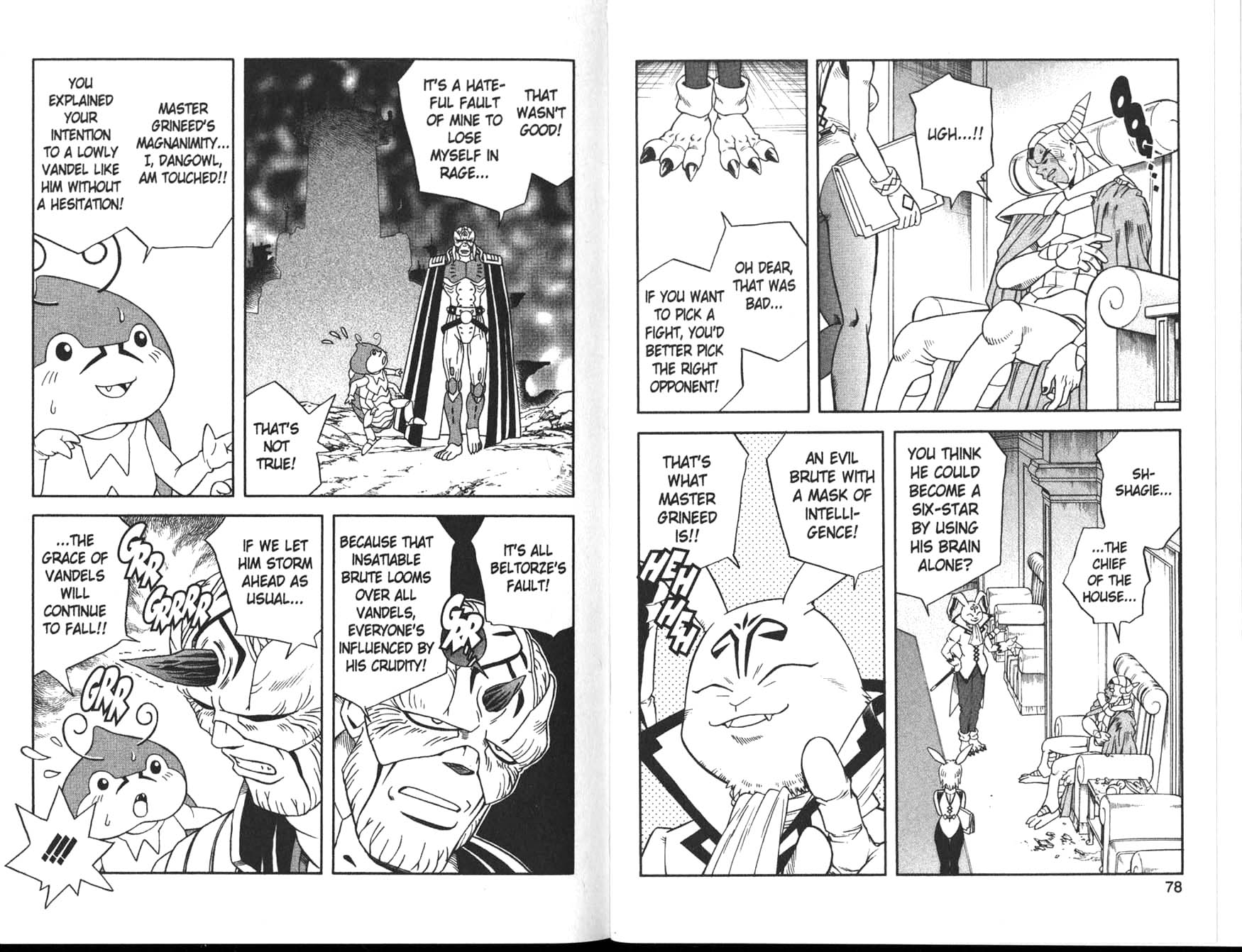Beet the Vandel Buster The Target: Beet! 第6页
