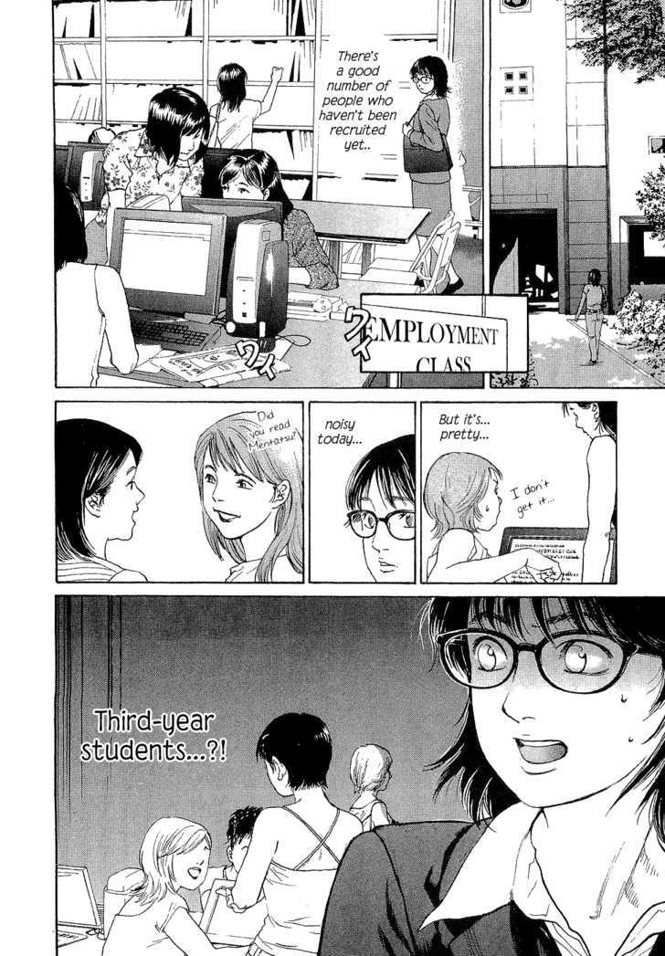 Haruka 17 Act.1: I Hate Job Hunting! 第12页