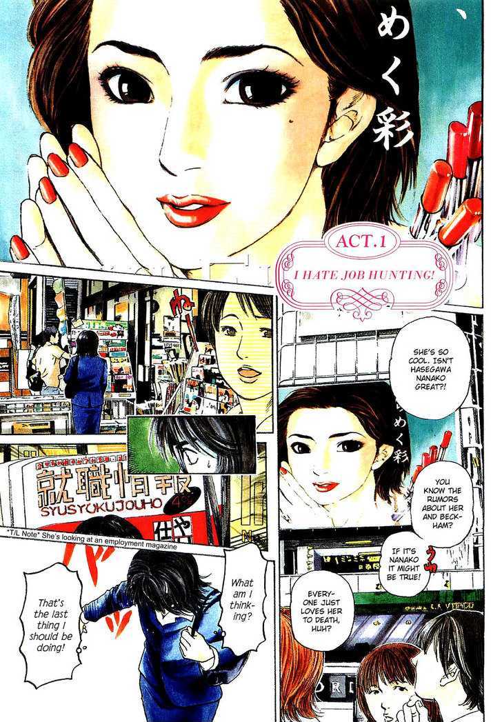 Haruka 17 第4页