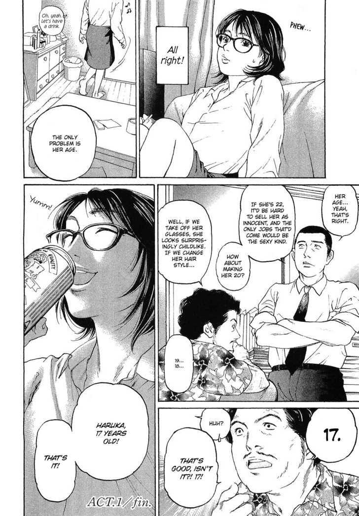 Haruka 17 Act.1: I Hate Job Hunting! 第40页