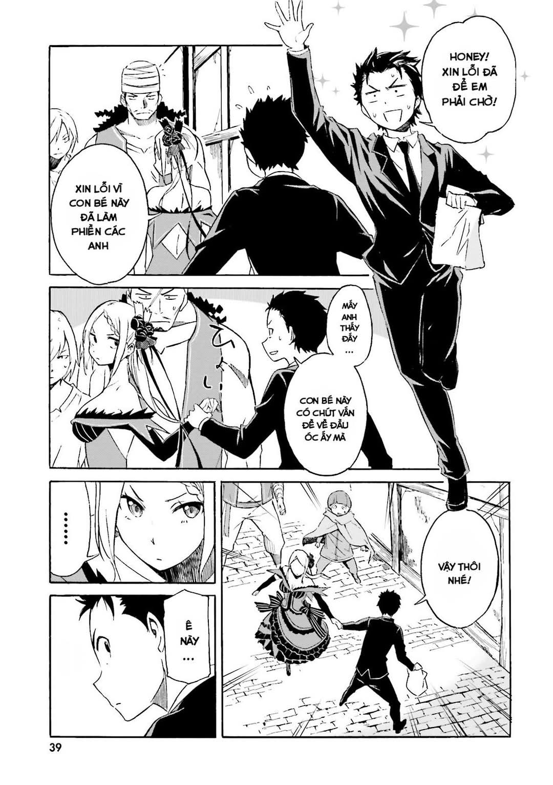 Re:Zero kara Hajimeru Isekai Seikatsu: Dai 3-shou—Truth of Zero Một buổi sáng bình yên 第38页