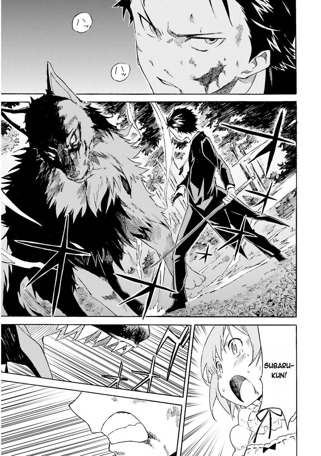 Re:Zero kara Hajimeru Isekai Seikatsu: Dai 3-shou—Truth of Zero Một buổi sáng bình yên 第5页