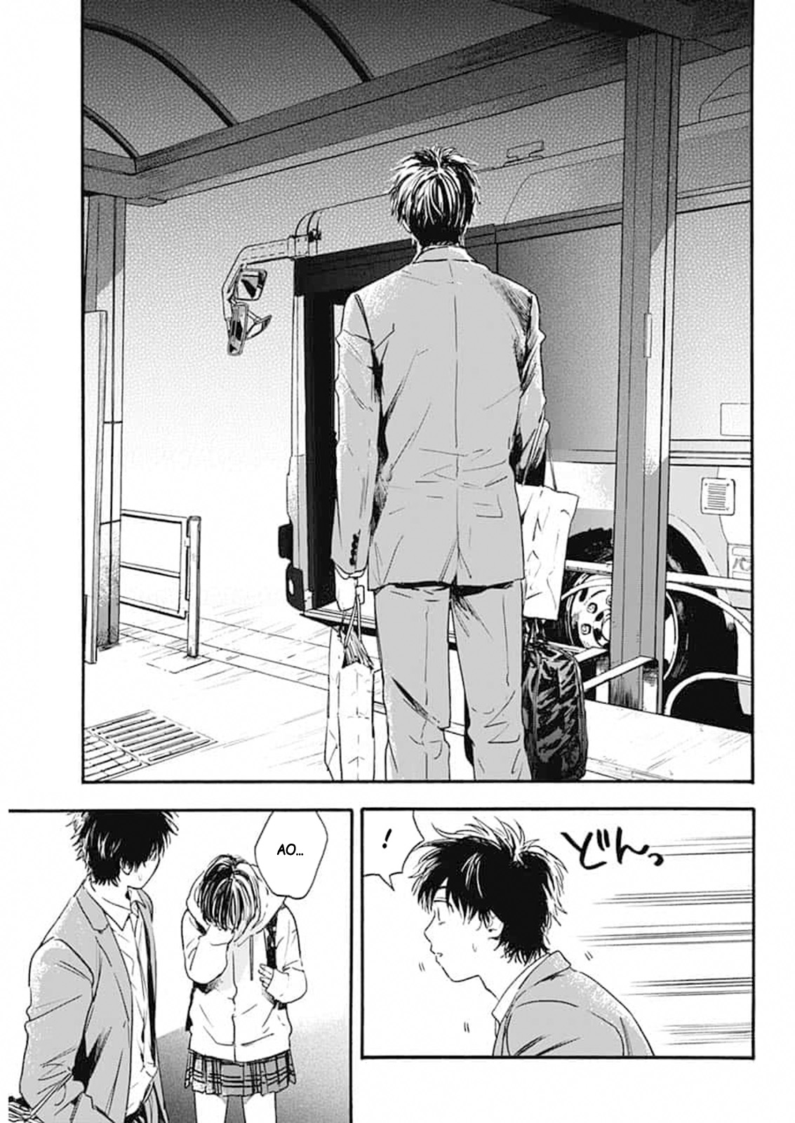 Pochi Gokko. Vol. 1 Ch. 1 第11页