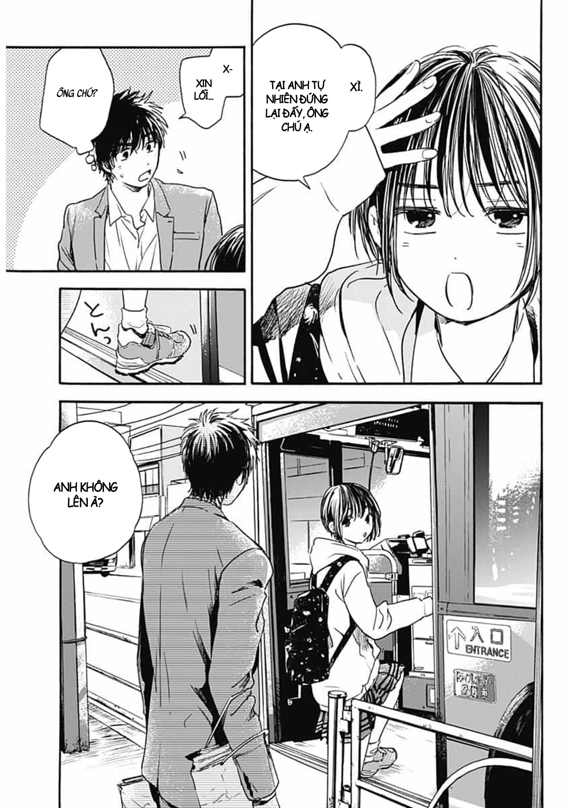 Pochi Gokko. Vol. 1 Ch. 1 第13页