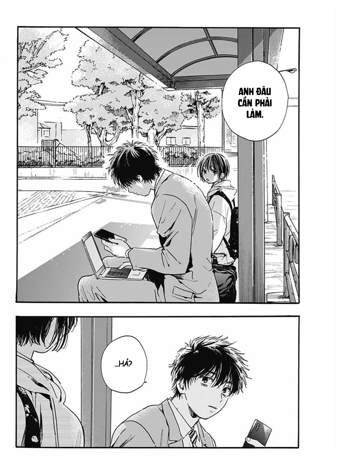 Pochi Gokko. Vol. 1 Ch. 1 第20页