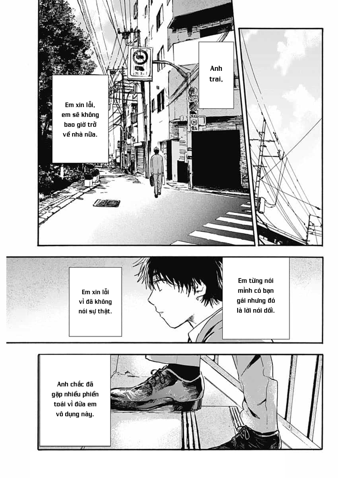 Pochi Gokko. Vol. 1 Ch. 1 第25页