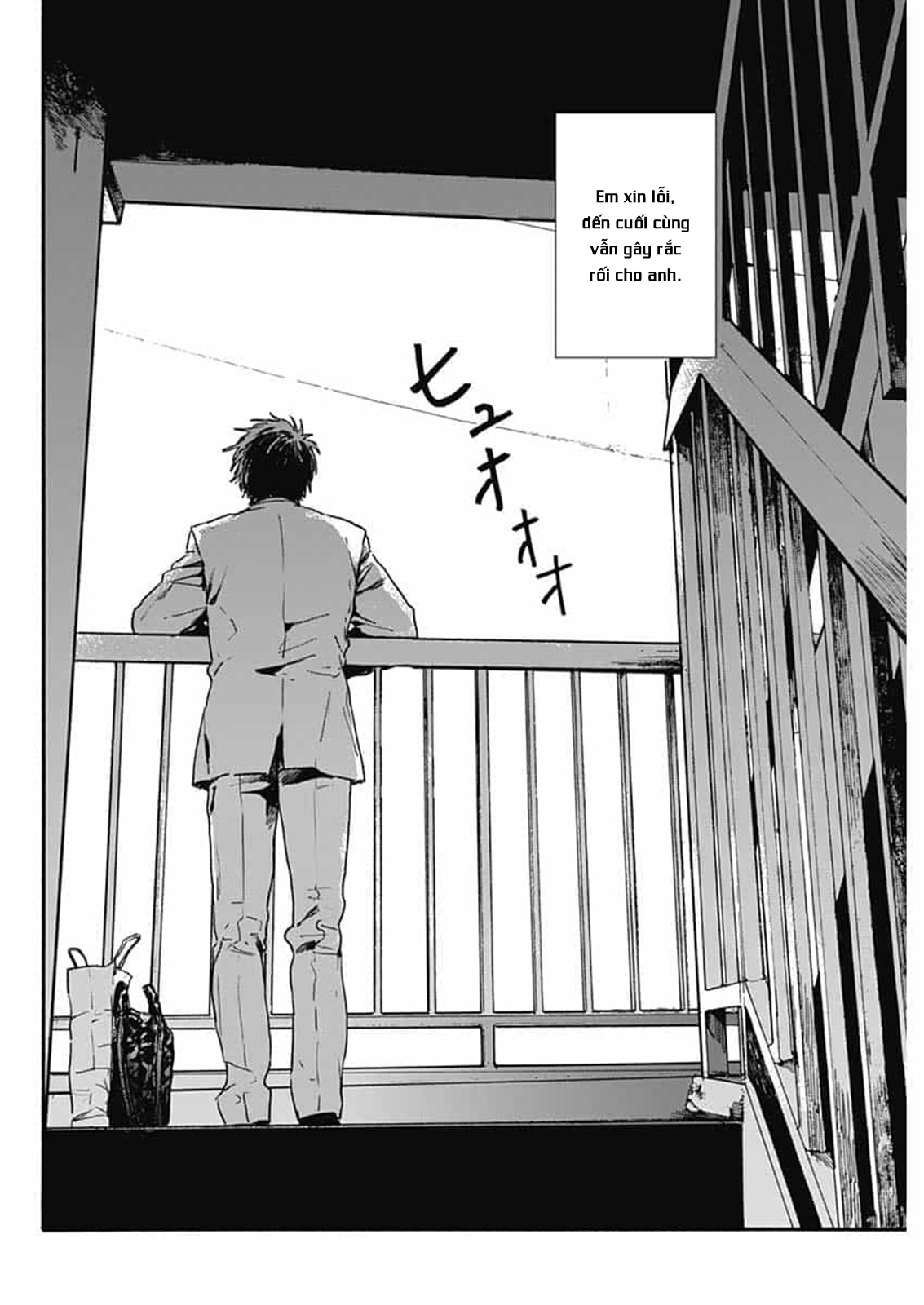 Pochi Gokko. Vol. 1 Ch. 1 第26页