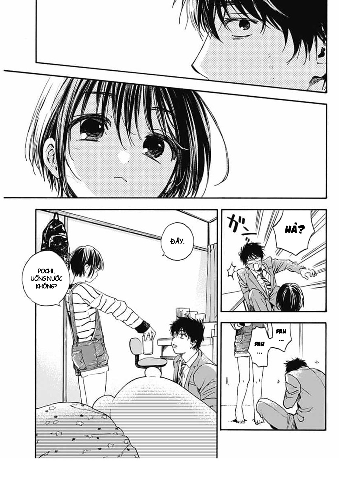 Pochi Gokko. Vol. 1 Ch. 1 第35页