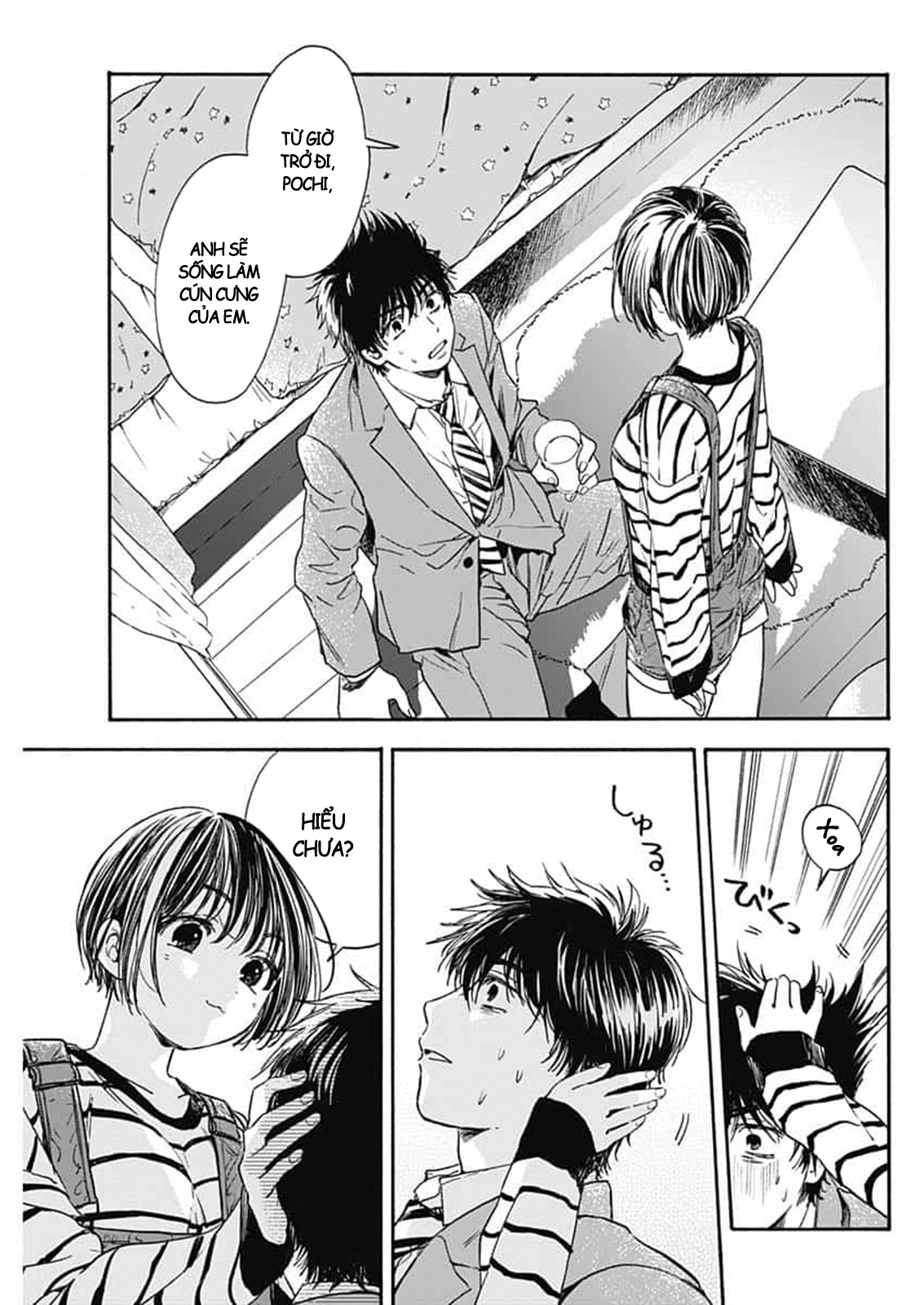 Pochi Gokko. Vol. 1 Ch. 1 第43页