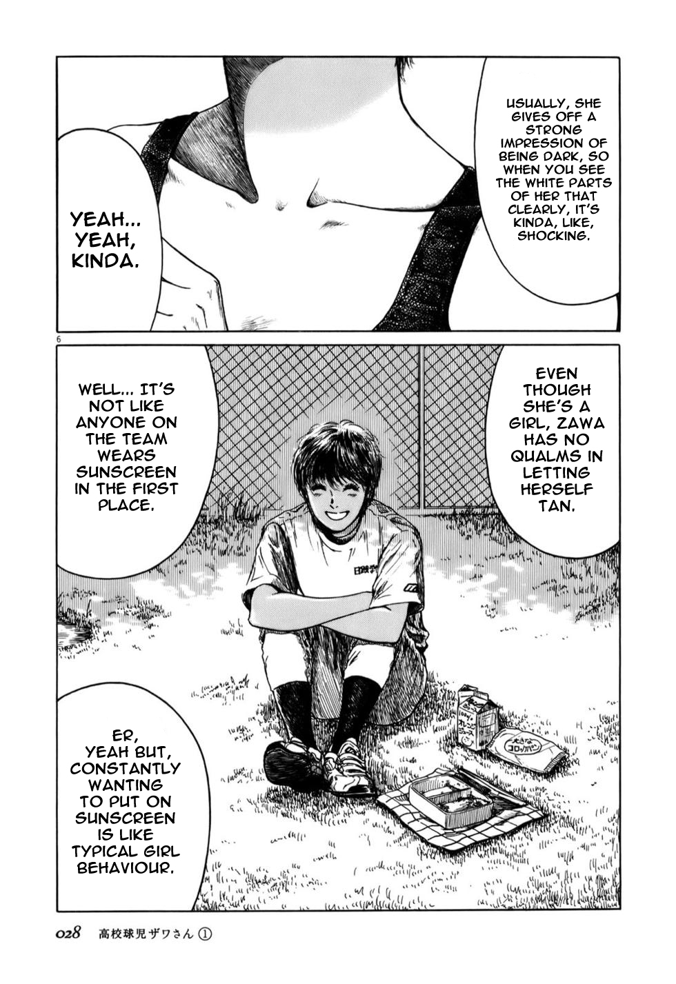 Koukou Kyuji Zawa-san September 第6页