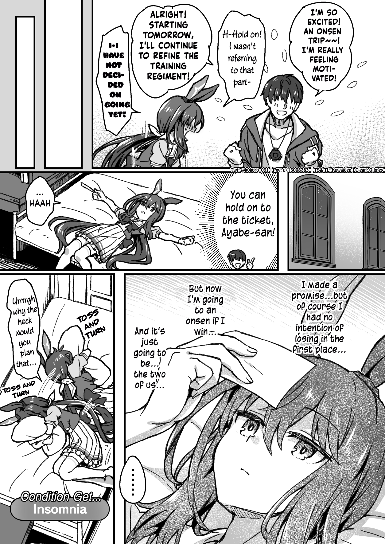 Uma Musume Pretty Derby - Admire Vega is Suki (Doujinshi) Admire Vega Onsen 第4页