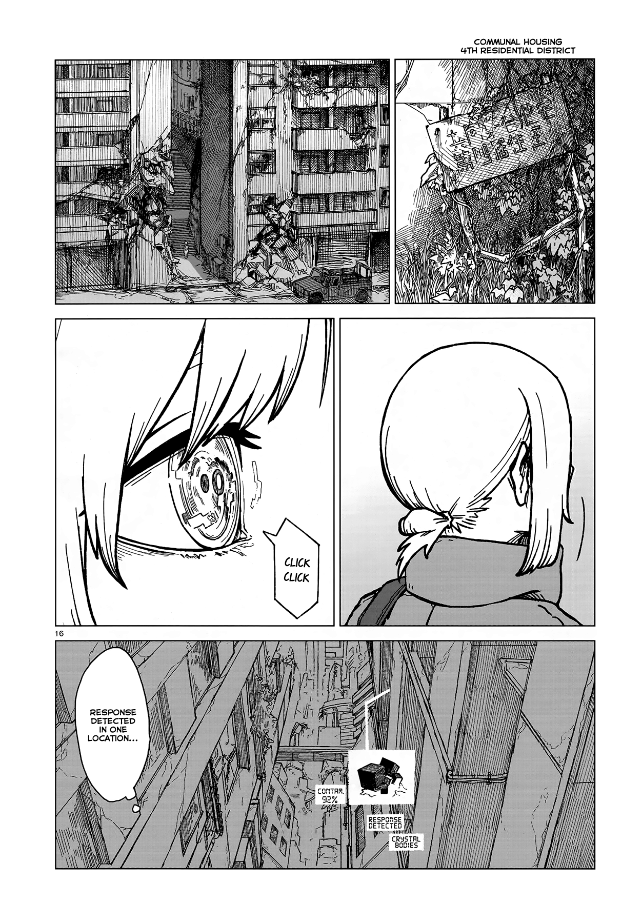 Usuzumi no Hate The Silent City 第15页