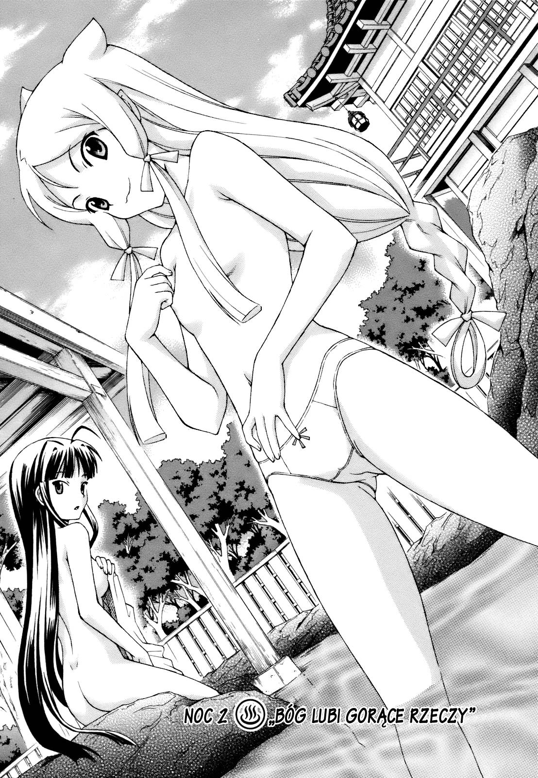 Kami Sen. Vol. 1 Ch. 2 第2页