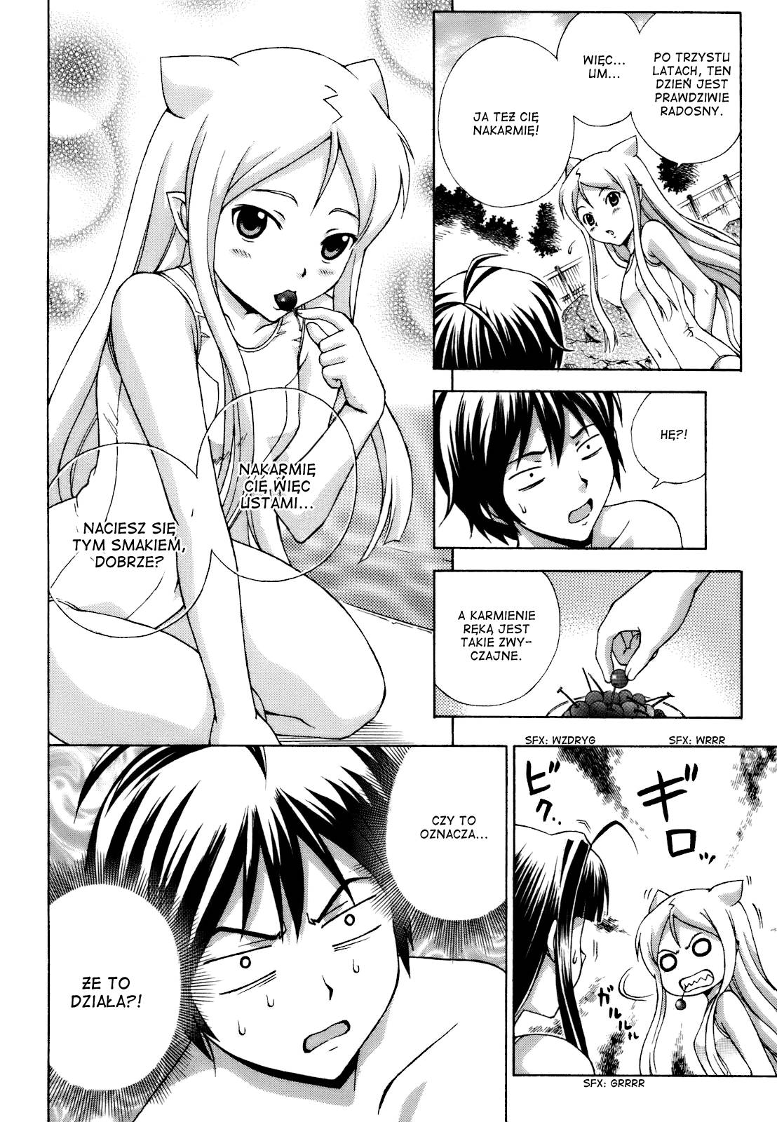 Kami Sen. Vol. 1 Ch. 2 第21页