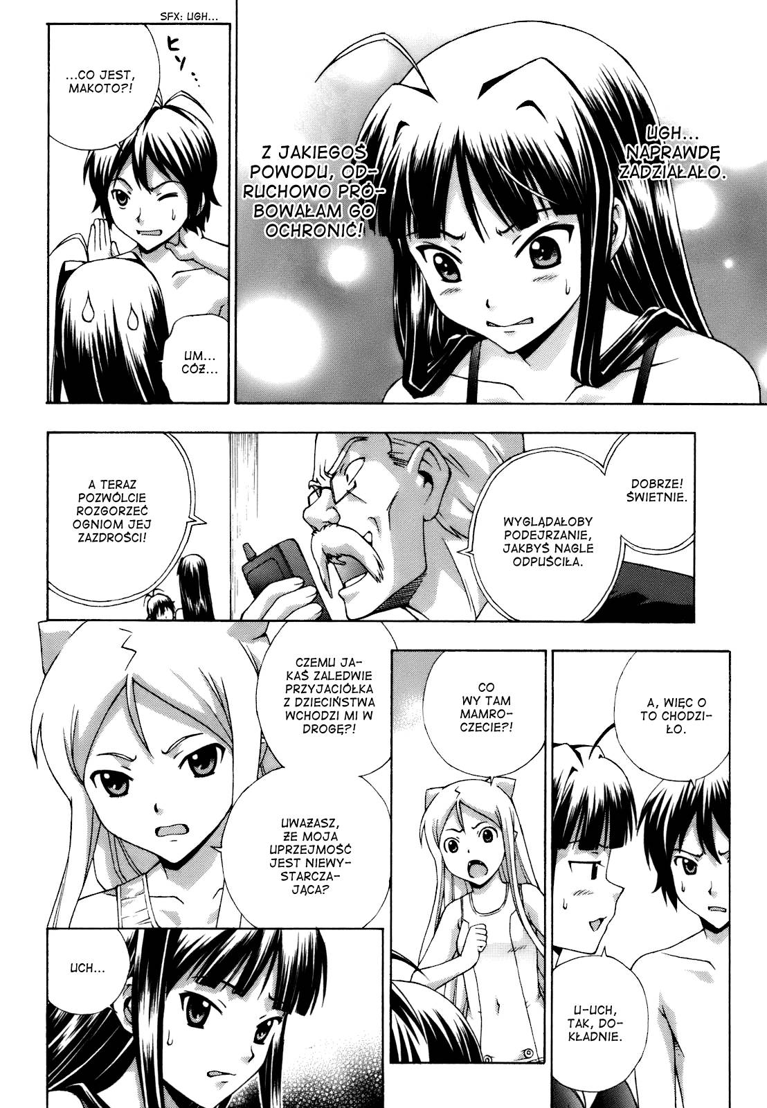 Kami Sen. Vol. 1 Ch. 2 第23页