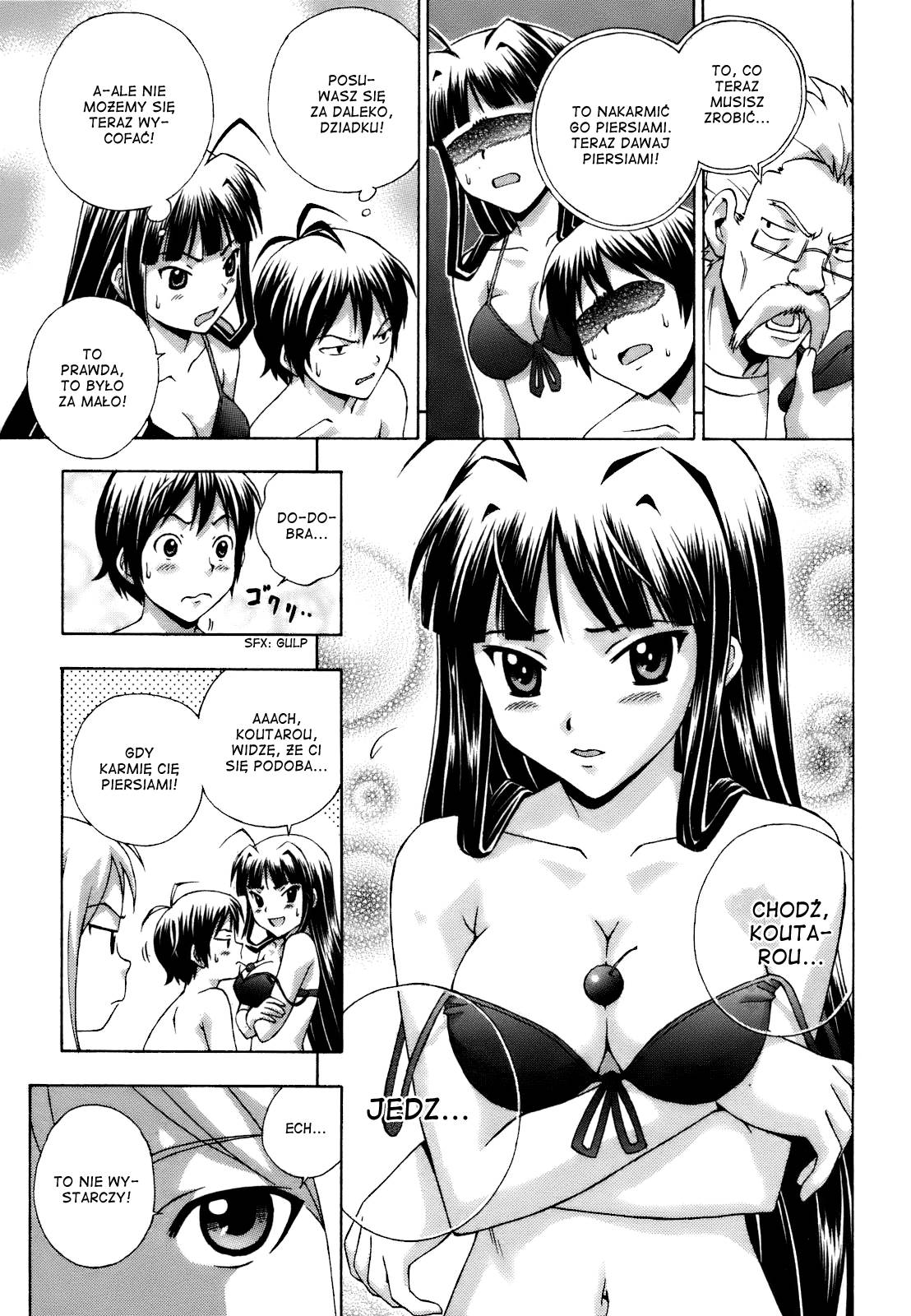Kami Sen. Vol. 1 Ch. 2 第24页