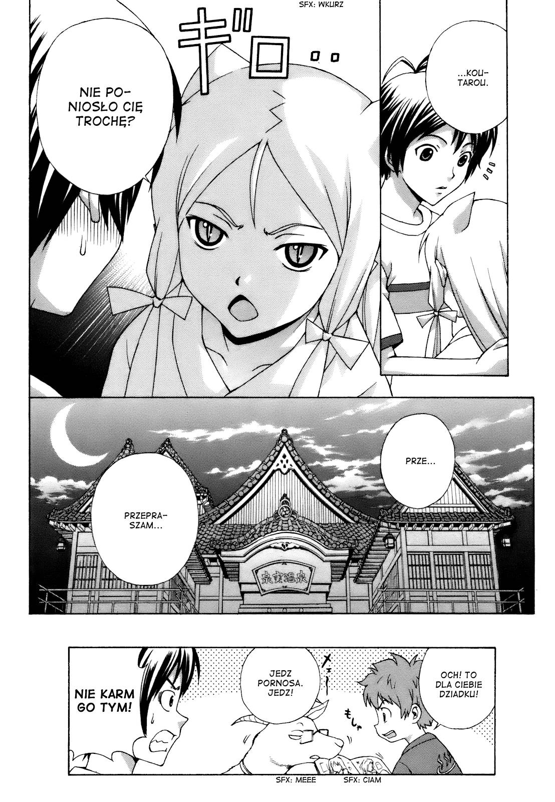 Kami Sen. Vol. 1 Ch. 2 第37页
