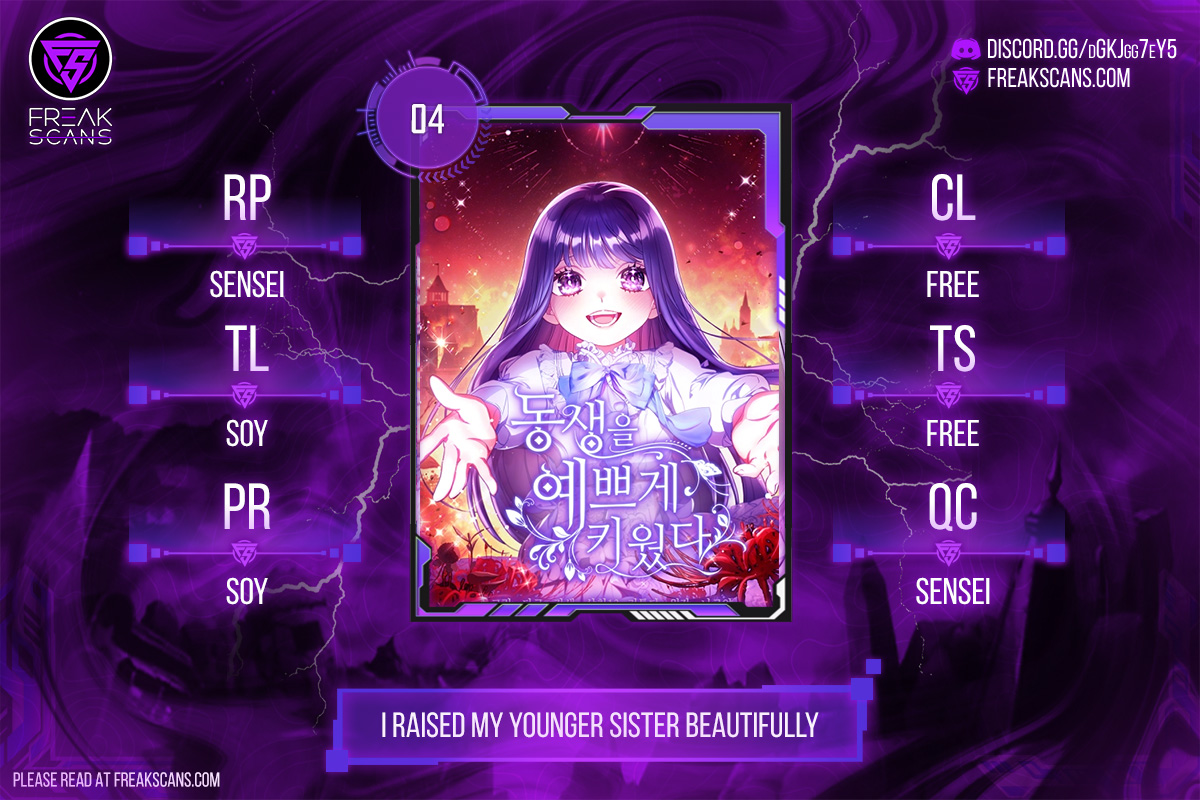 My Beloved Baby Sister Vol. 1 Ch. 4 第1页