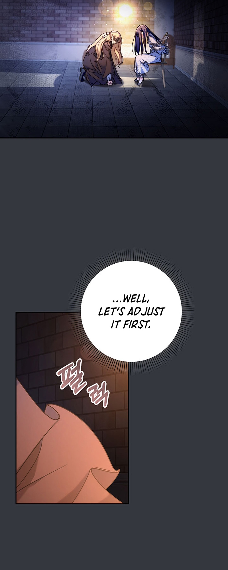 My Beloved Baby Sister Vol. 1 Ch. 4 第11页