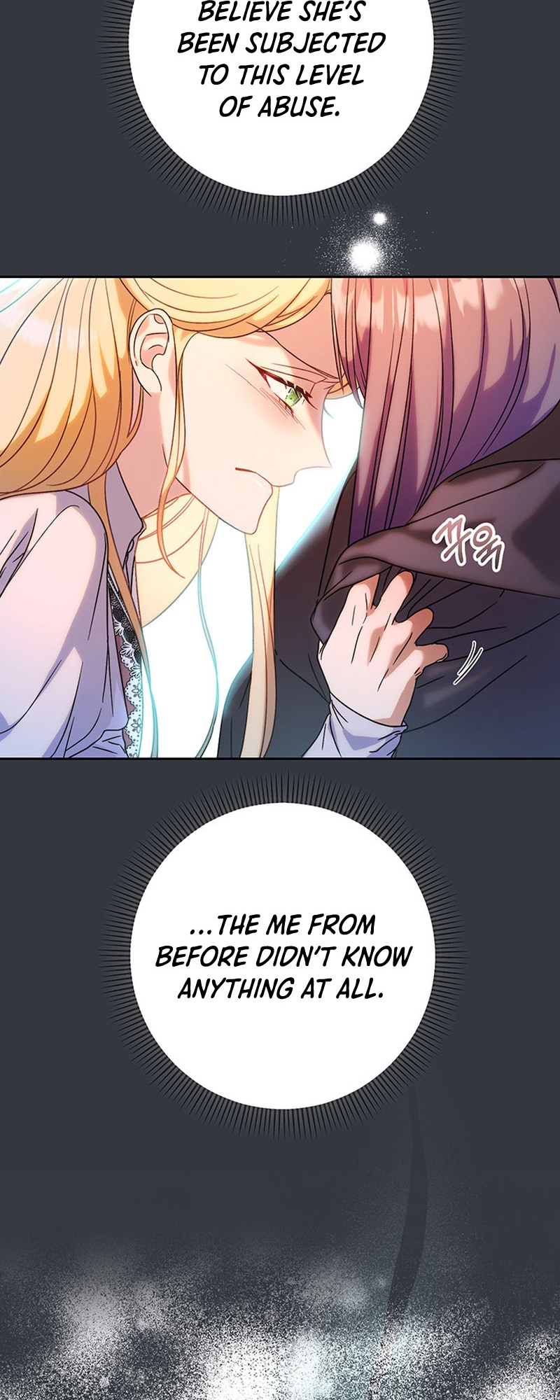 My Beloved Baby Sister Vol. 1 Ch. 4 第13页