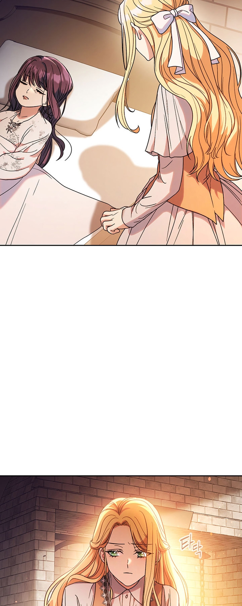 My Beloved Baby Sister Vol. 1 Ch. 4 第21页