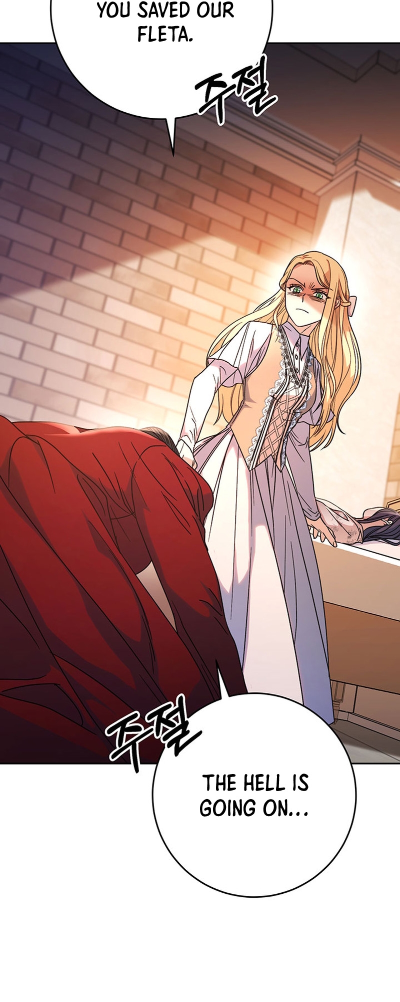 My Beloved Baby Sister Vol. 1 Ch. 4 第24页