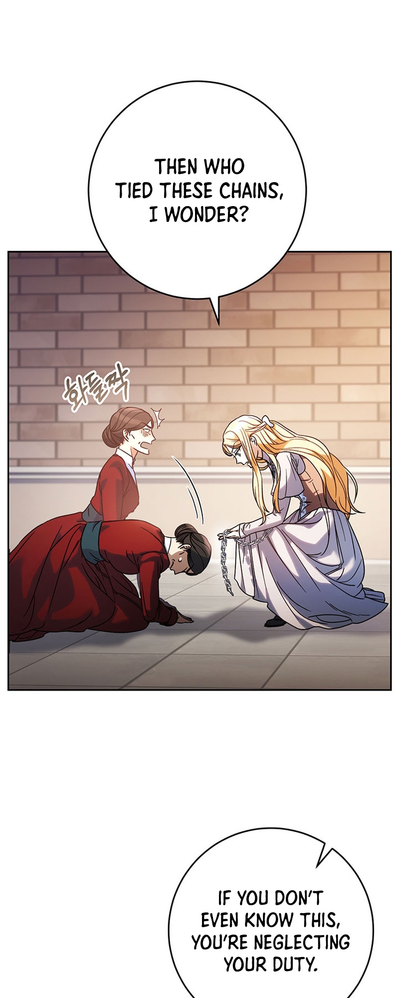 My Beloved Baby Sister Vol. 1 Ch. 4 第29页