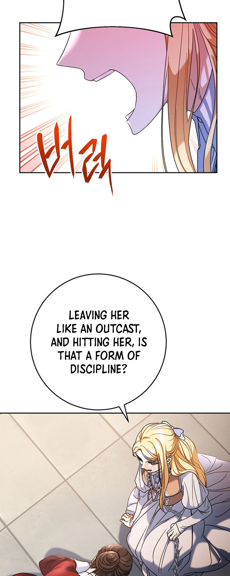 My Beloved Baby Sister Vol. 1 Ch. 4 第31页