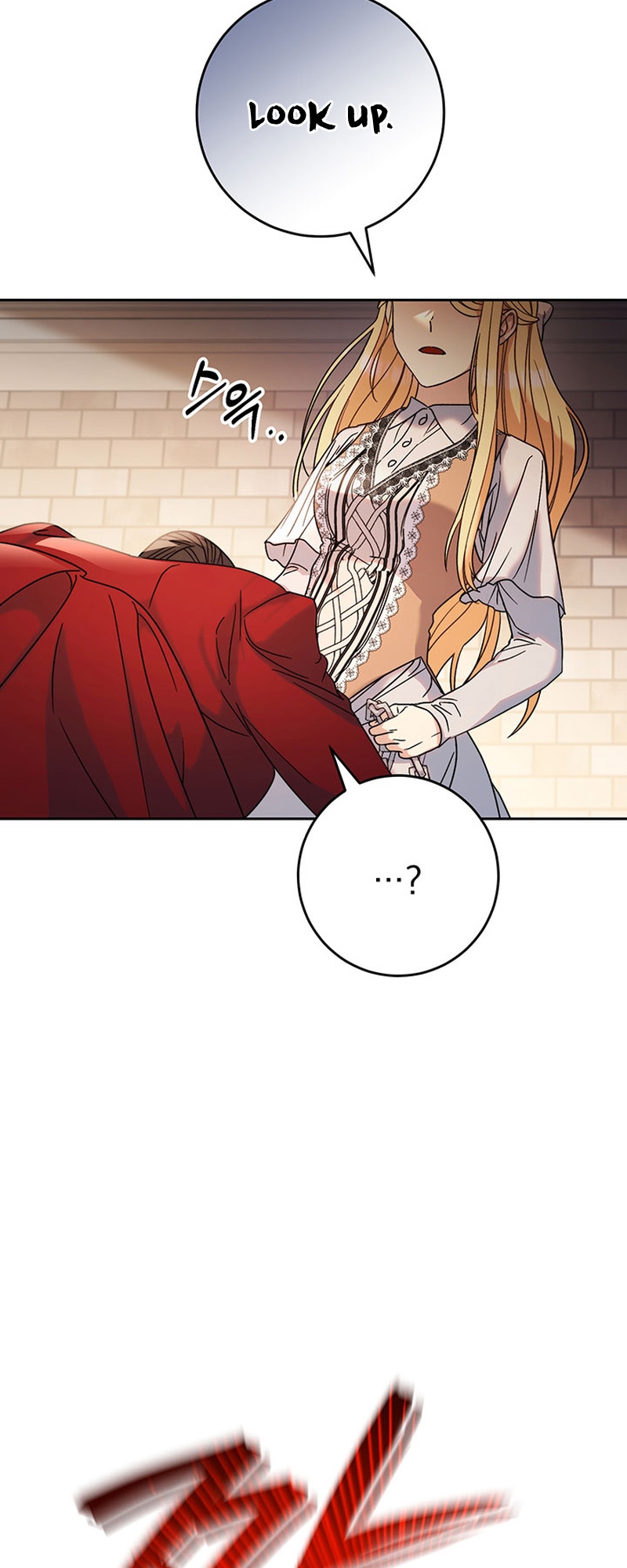My Beloved Baby Sister Vol. 1 Ch. 4 第34页