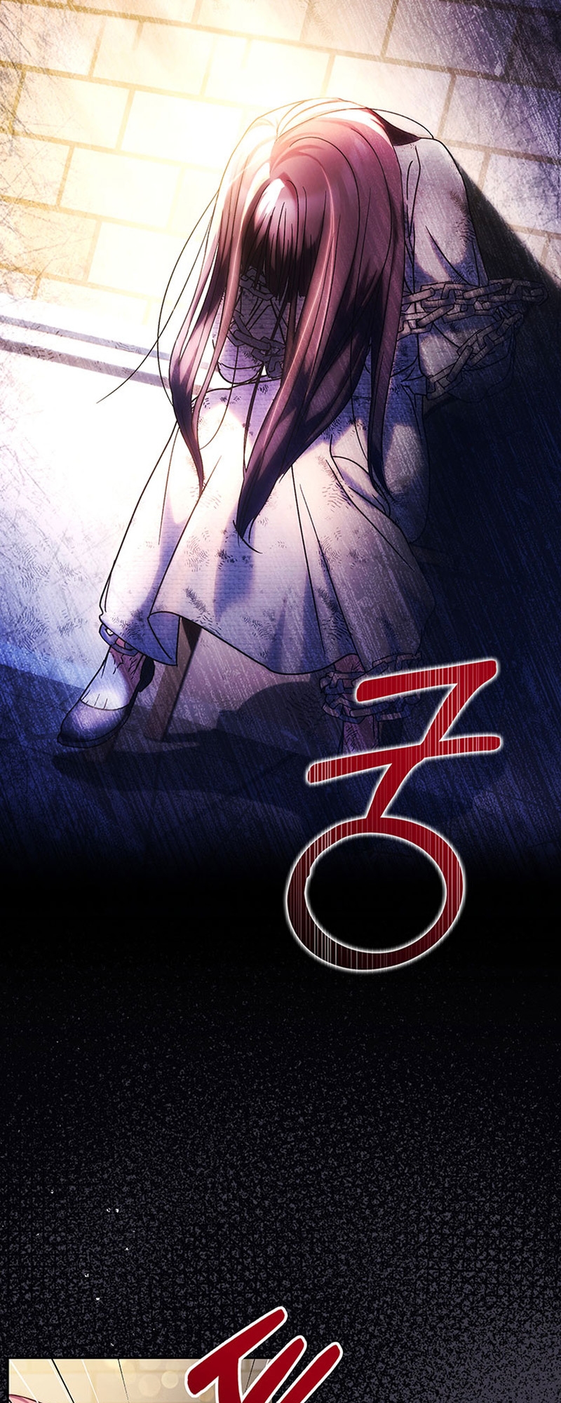 My Beloved Baby Sister Vol. 1 Ch. 4 第5页