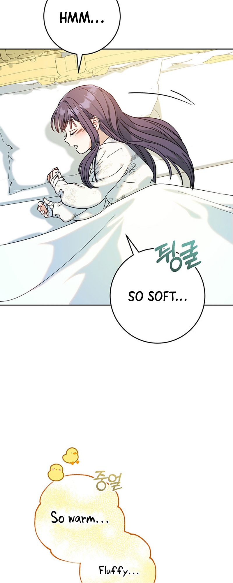 My Beloved Baby Sister Vol. 1 Ch. 4 第53页