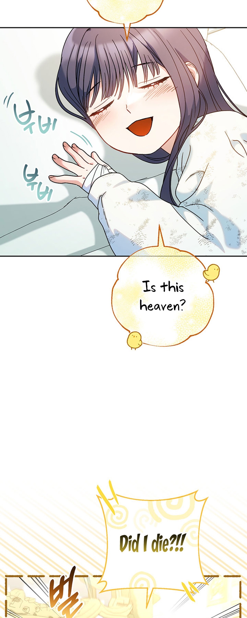 My Beloved Baby Sister Vol. 1 Ch. 4 第54页