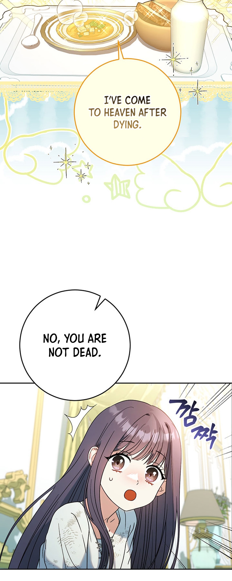 My Beloved Baby Sister Vol. 1 Ch. 4 第57页