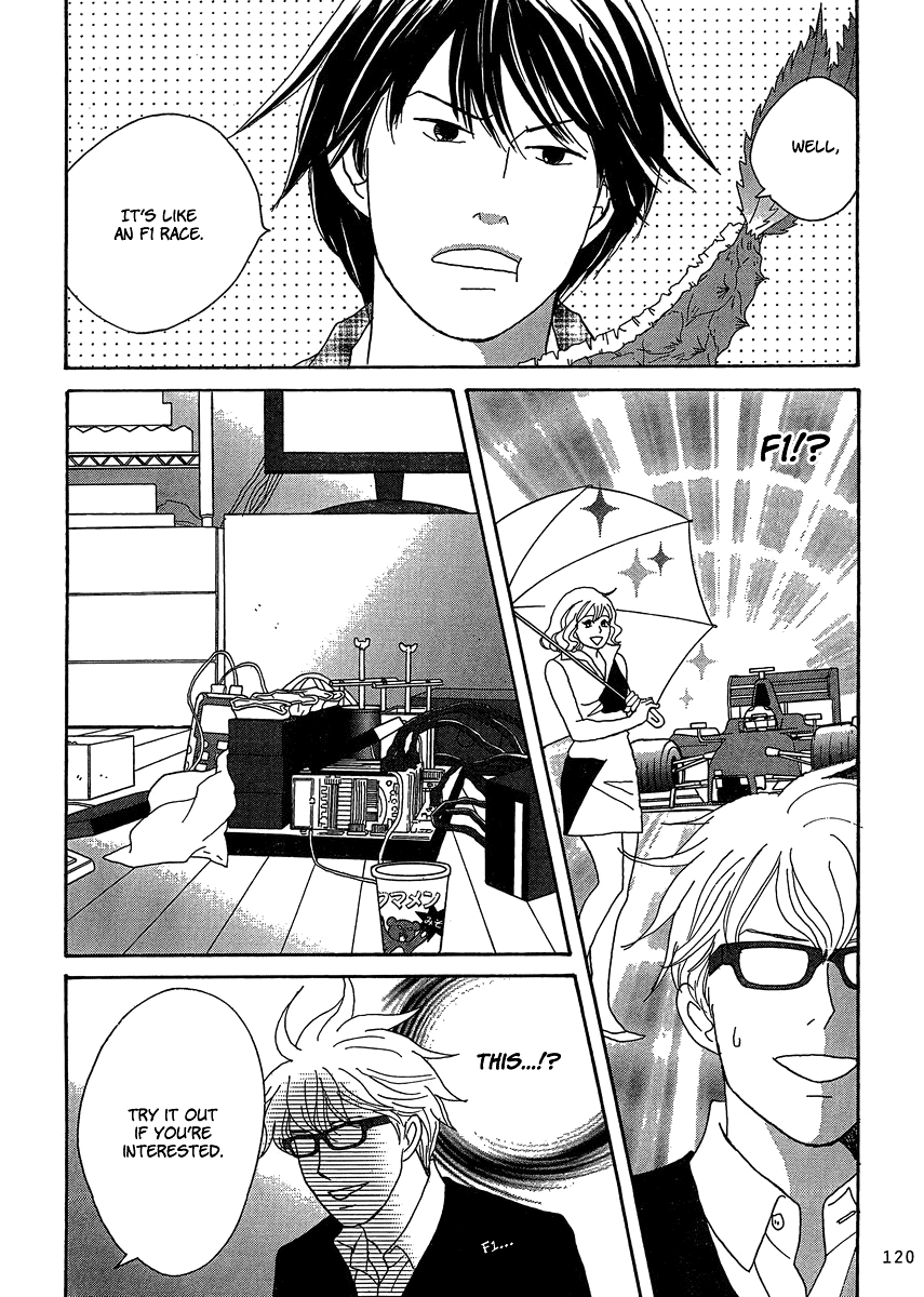 87CLOCKERS Vol. 1 Ch. 2 第18页