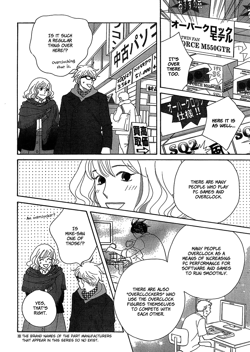 87CLOCKERS Vol. 1 Ch. 2 第26页