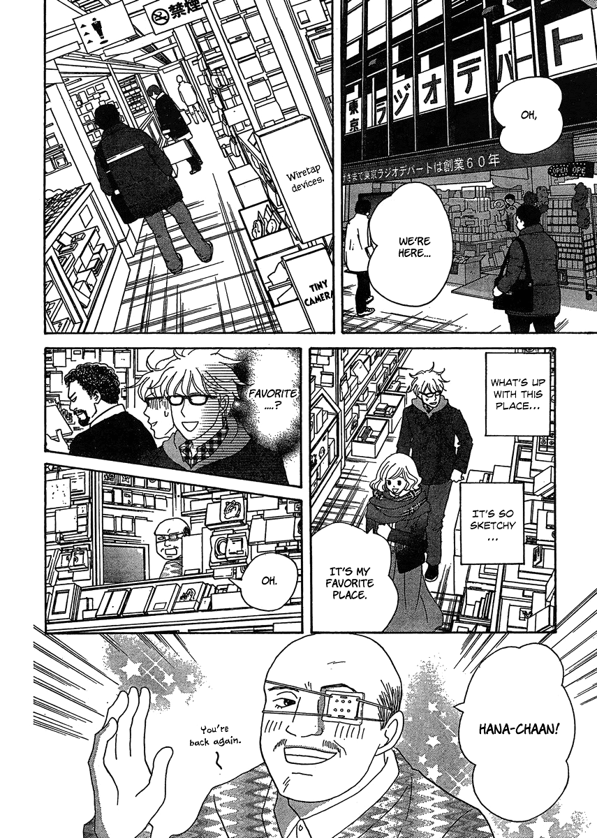 87CLOCKERS Vol. 1 Ch. 2 第28页