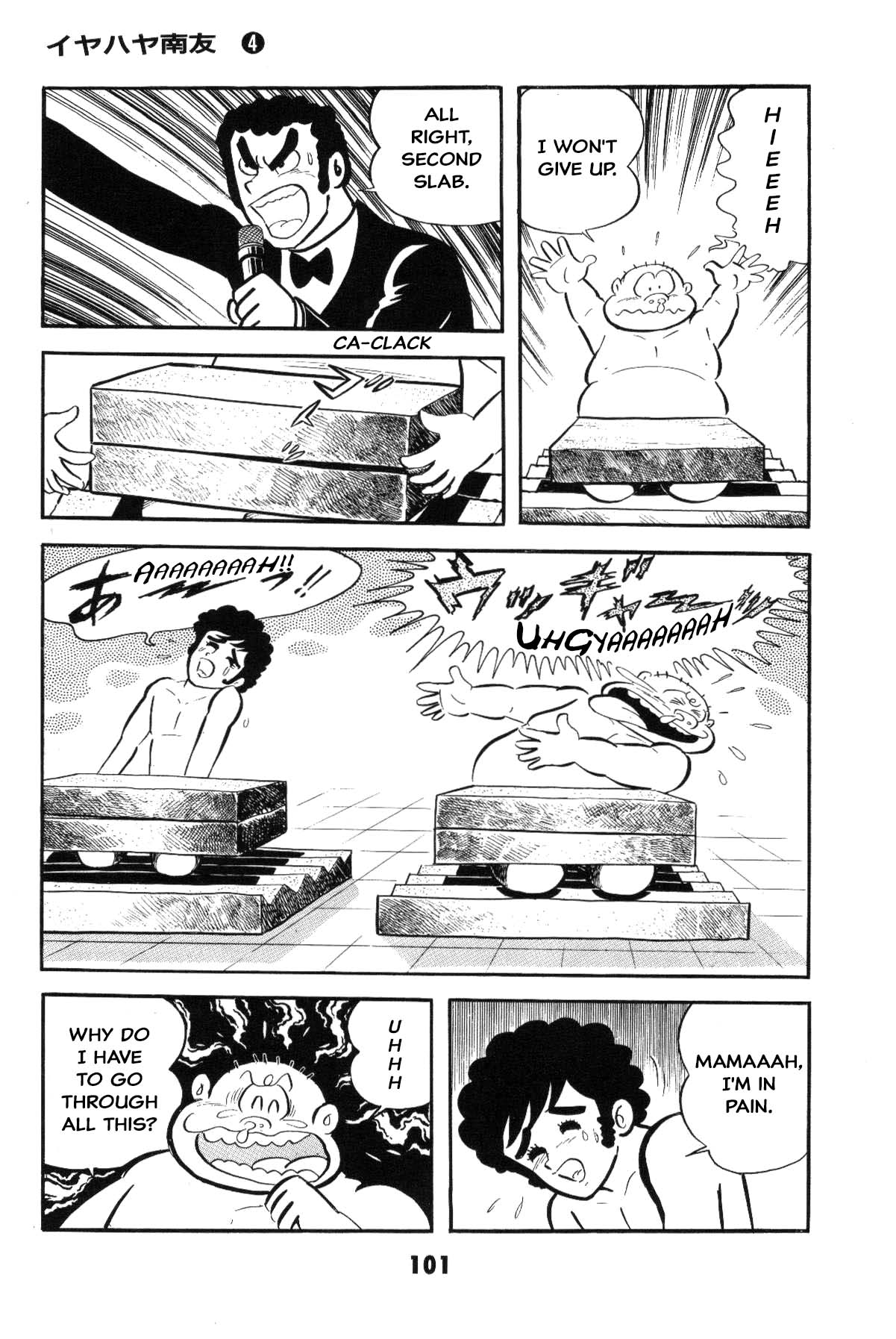Goodness Gracious Nantomo! Is the SM game settled? Iyahaya family moves to the stage! 第101页