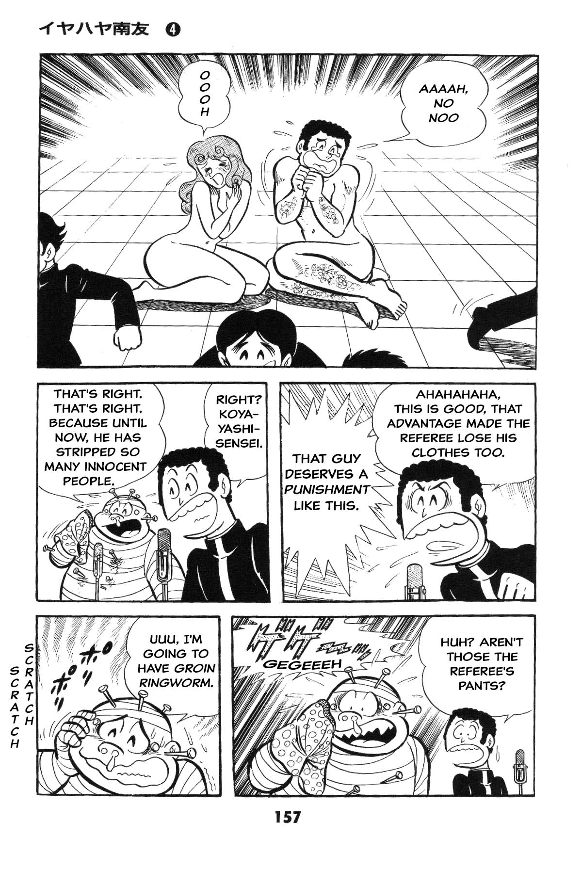 Goodness Gracious Nantomo! Is the SM game settled? Iyahaya family moves to the stage! 第156页