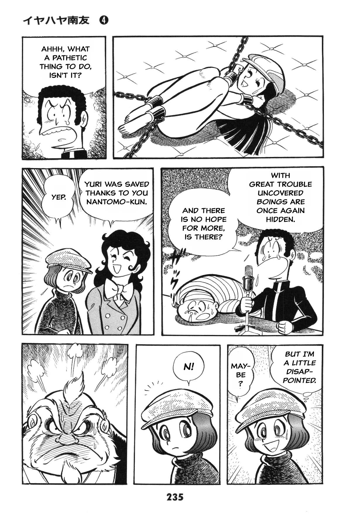 Goodness Gracious Nantomo! Is the SM game settled? Iyahaya family moves to the stage! 第234页
