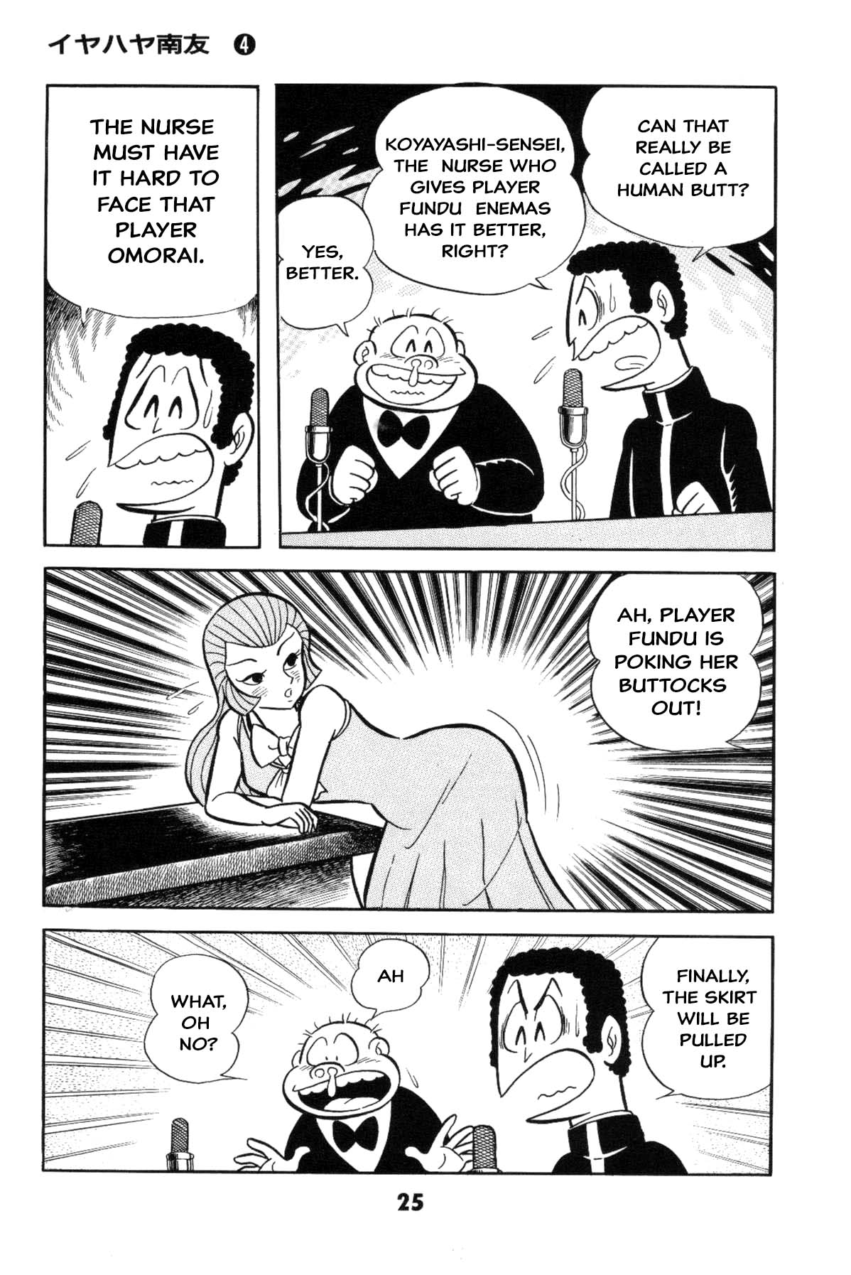 Goodness Gracious Nantomo! Is the SM game settled? Iyahaya family moves to the stage! 第25页