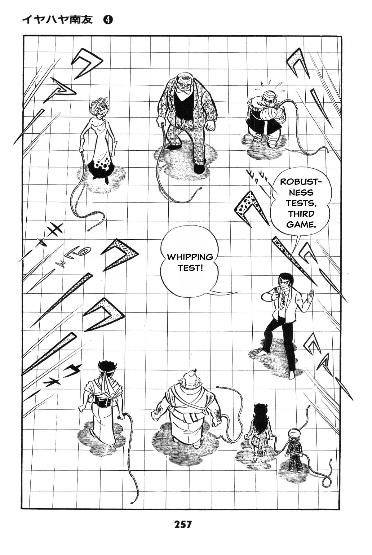 Goodness Gracious Nantomo! Is the SM game settled? Iyahaya family moves to the stage! 第256页