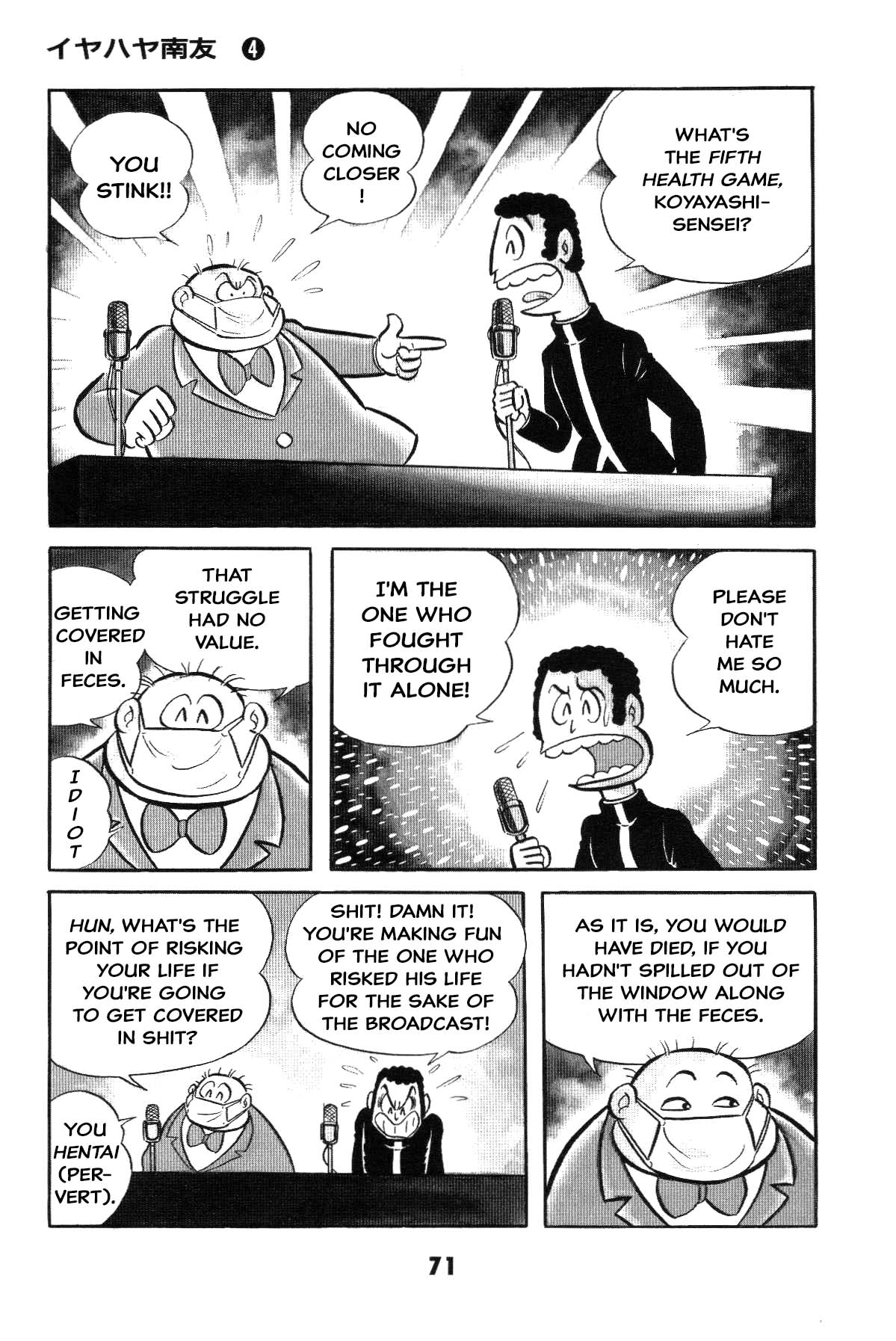 Goodness Gracious Nantomo! Is the SM game settled? Iyahaya family moves to the stage! 第71页